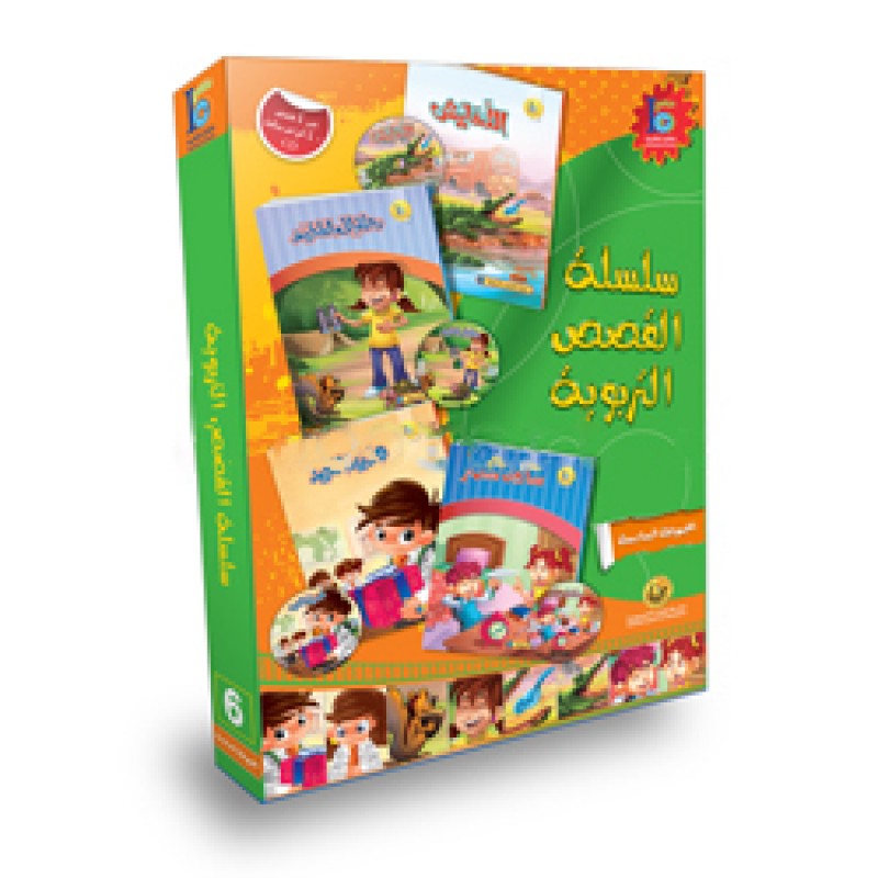 Educational Stories Box 6