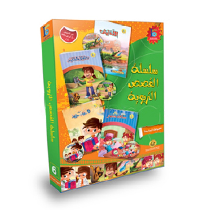 Educational Stories Box 6