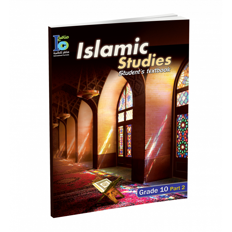 G10 Islamic Student's Textbook P2