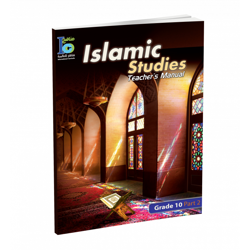 G10 Islamic Teacher's Book P2