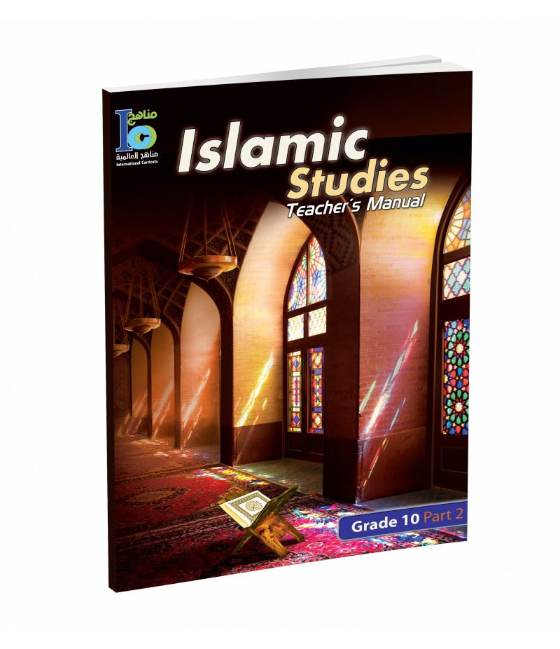 G10 Islamic Teacher's Book P2