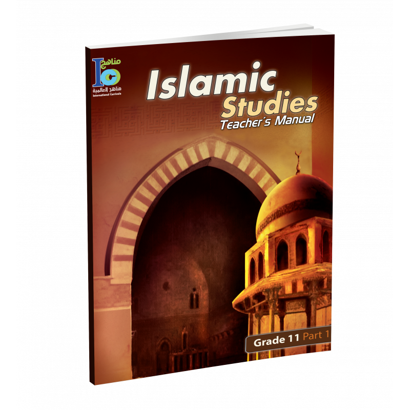 G11 Islamic Teacher's Book P1