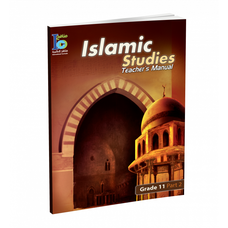 G11 Islamic Teacher's Book P2