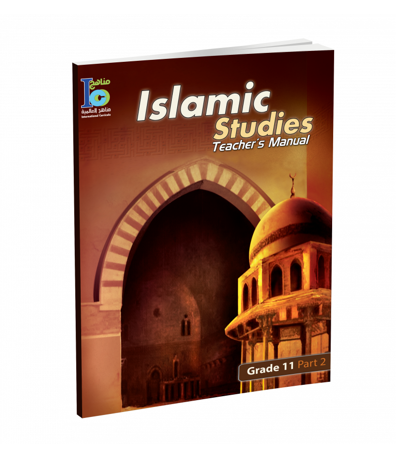 G11 Islamic Teacher's Book P2