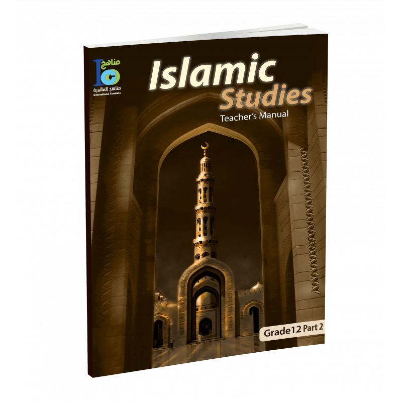 G12 Islamic Teacher's Book P2