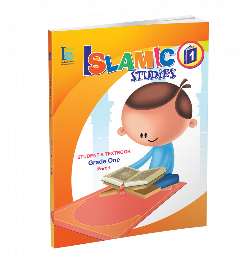 G1 Islamic Student's Textbook P1