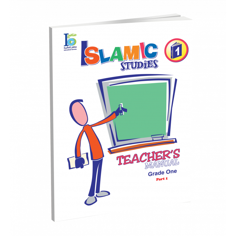 G1 Islamic Teacher's Book P1 