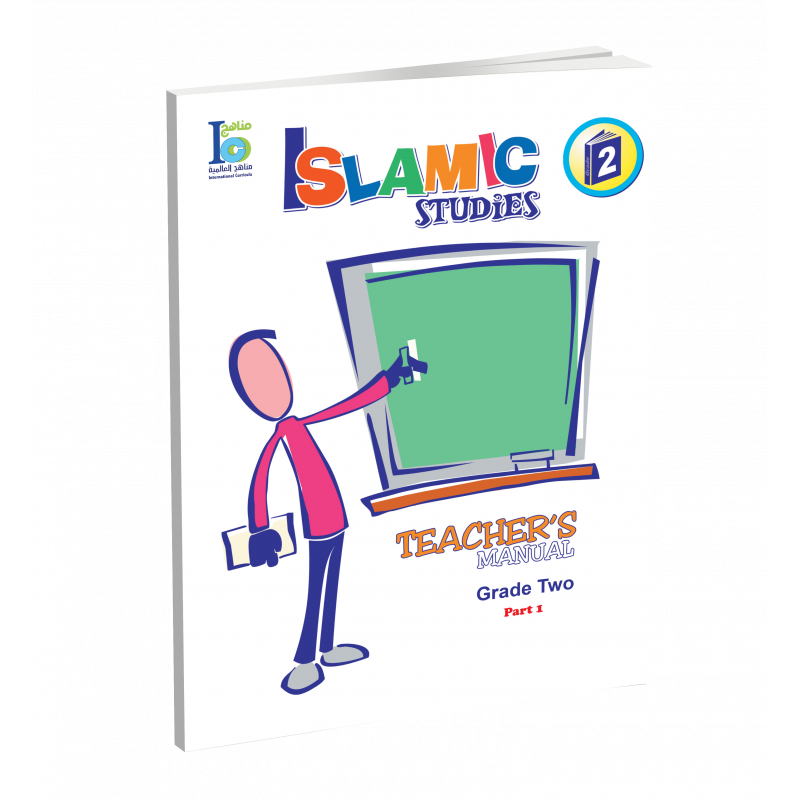 G2 Islamic Teacher's Book P1 