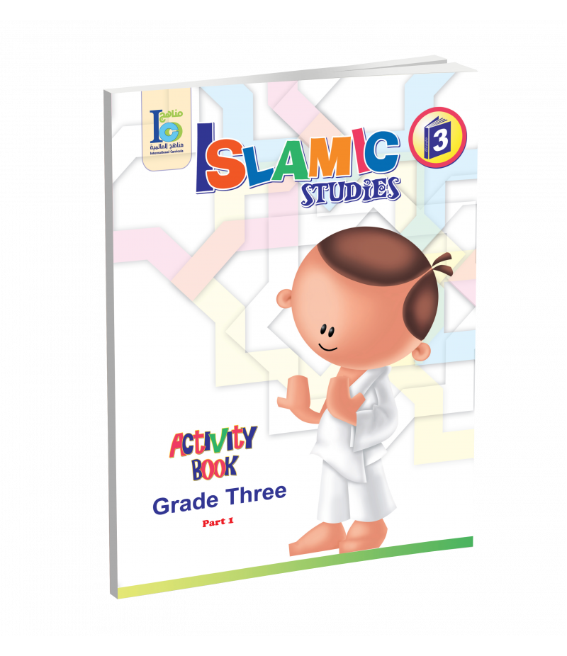 G3 Islamic Activity Book P1