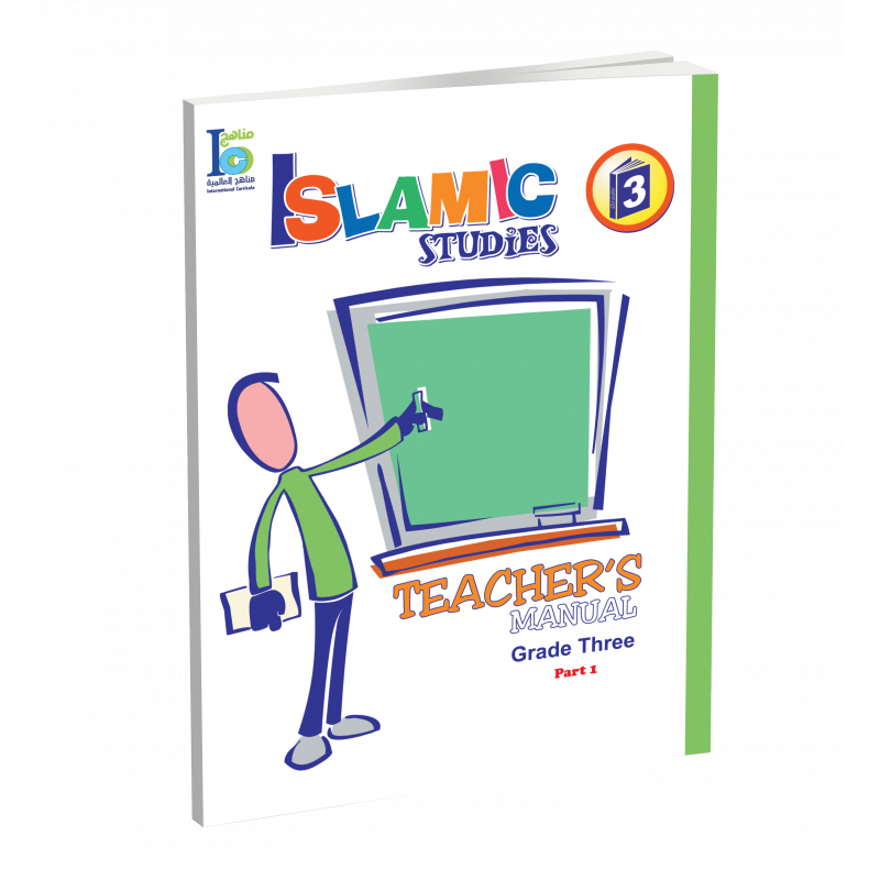 G3 Islamic Teacher's Book P1 