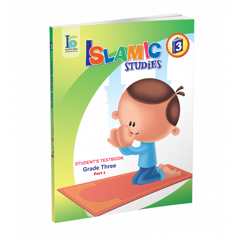 G3 Islamic Student's Textbook P1