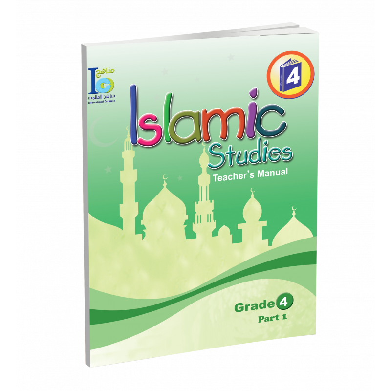 G4 Islamic Teacher's Book P1