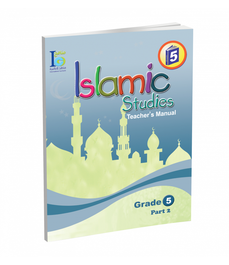 G5 Islamic Teacher's Book P2