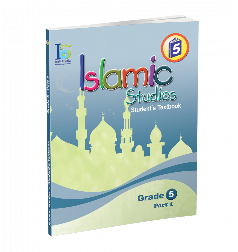 G5 Islamic Student's Textbook P1