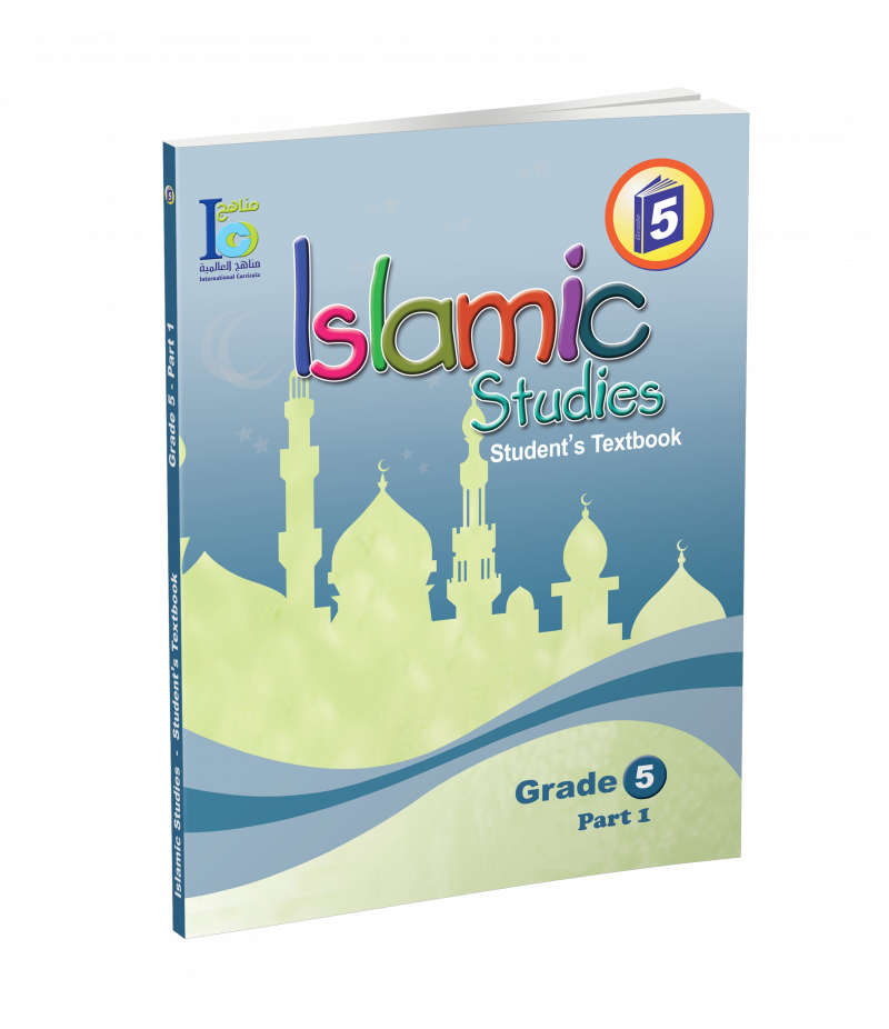 G5 Islamic Student's Textbook P1