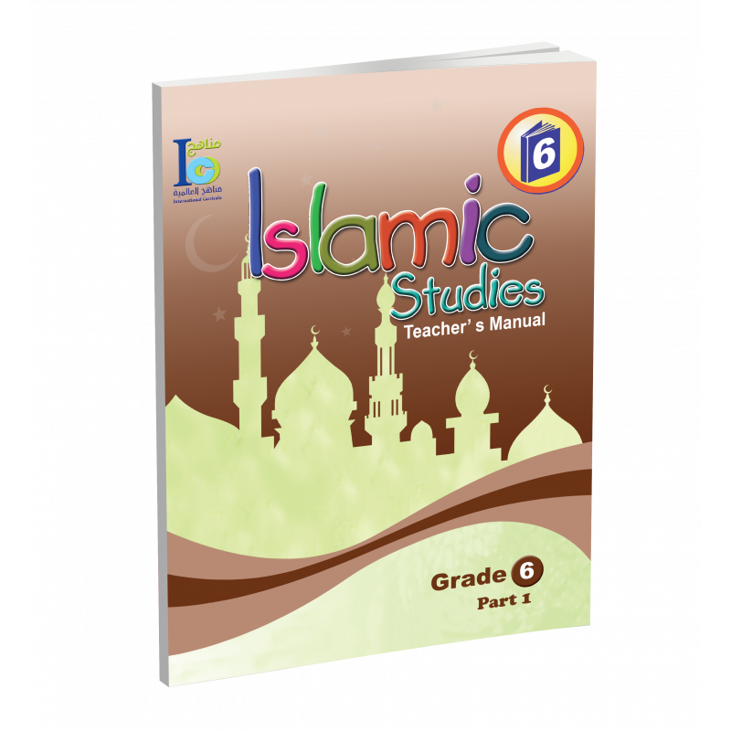 G6 Islamic Teacher's Book P1