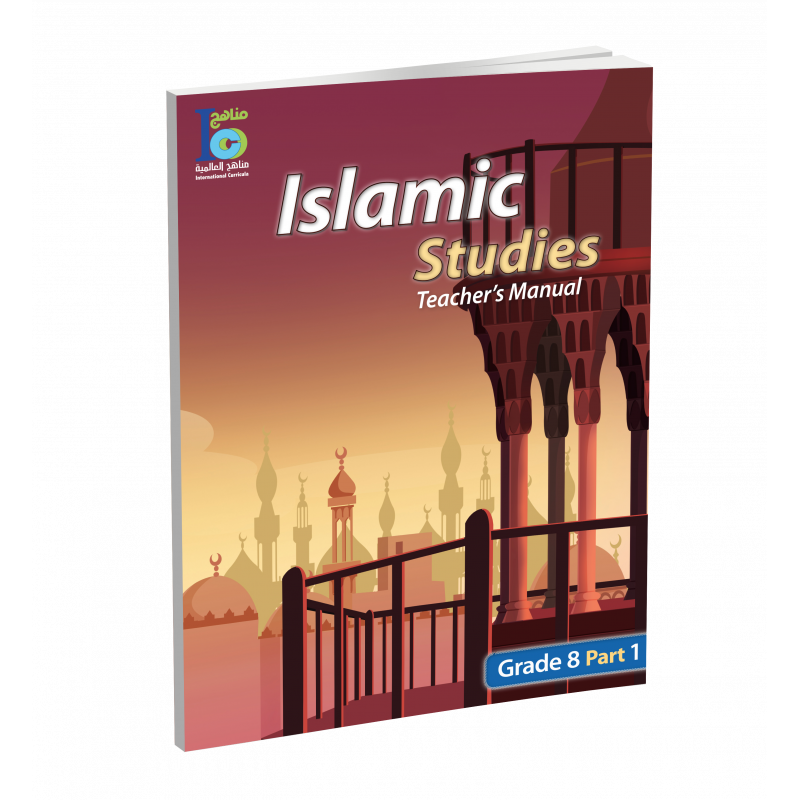 G8 Islamic Teacher's Book P1