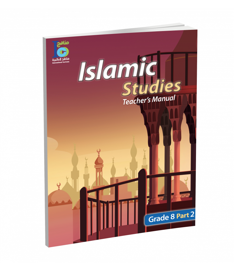 G8 Islamic Teacher's Book P2