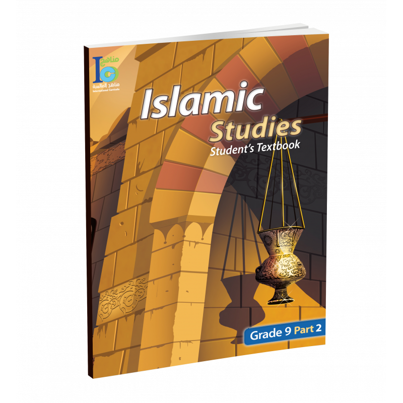 G9 Islamic Student's Textbook P2